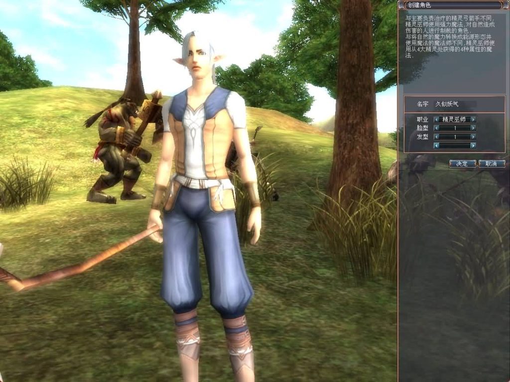 图片[7]源码下载-游戏源码下载-手机游戏源码下载-手机游戏服务端下载-服务端下载-游戏服务端下载-页游服务端下载-页游私服-端游私服-手游私服-游戏私服-网站源码下载-架设工具下载-私服下载【龙魂世界6职业】+网页注册+详细文字搭建教程源码下载-游戏源码下载-手机游戏源码下载-手机游戏服务端下载-服务端下载-游戏服务端下载-页游服务端下载-页游私服-端游私服-手游私服-游戏私服-网站源码下载-架设工具下载-私服下载久似妖气源码网