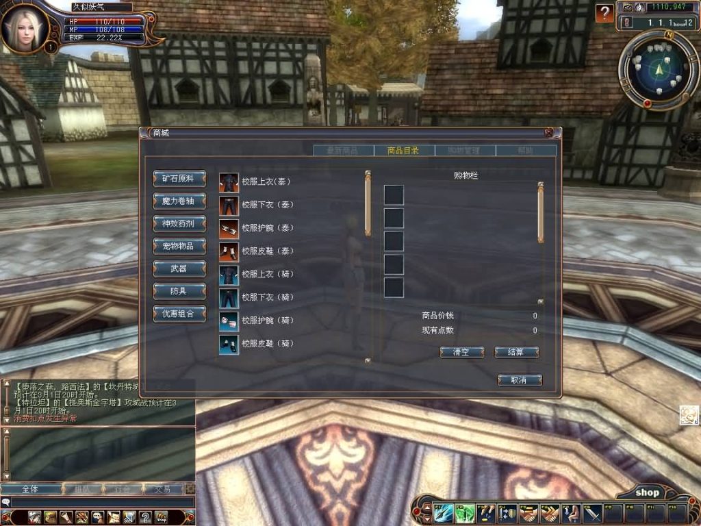 图片[16]源码下载-游戏源码下载-手机游戏源码下载-手机游戏服务端下载-服务端下载-游戏服务端下载-页游服务端下载-页游私服-端游私服-手游私服-游戏私服-网站源码下载-架设工具下载-私服下载【龙魂世界6职业】+网页注册+详细文字搭建教程源码下载-游戏源码下载-手机游戏源码下载-手机游戏服务端下载-服务端下载-游戏服务端下载-页游服务端下载-页游私服-端游私服-手游私服-游戏私服-网站源码下载-架设工具下载-私服下载久似妖气源码网