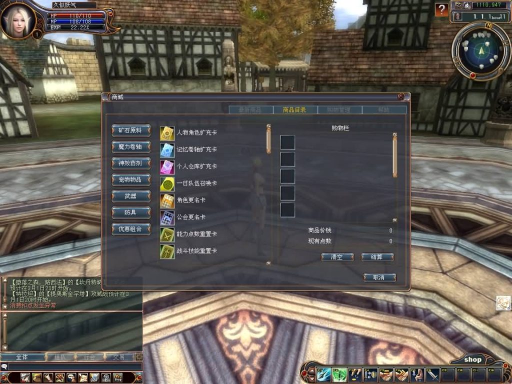 图片[21]源码下载-游戏源码下载-手机游戏源码下载-手机游戏服务端下载-服务端下载-游戏服务端下载-页游服务端下载-页游私服-端游私服-手游私服-游戏私服-网站源码下载-架设工具下载-私服下载【龙魂世界6职业】+网页注册+详细文字搭建教程源码下载-游戏源码下载-手机游戏源码下载-手机游戏服务端下载-服务端下载-游戏服务端下载-页游服务端下载-页游私服-端游私服-手游私服-游戏私服-网站源码下载-架设工具下载-私服下载久似妖气源码网