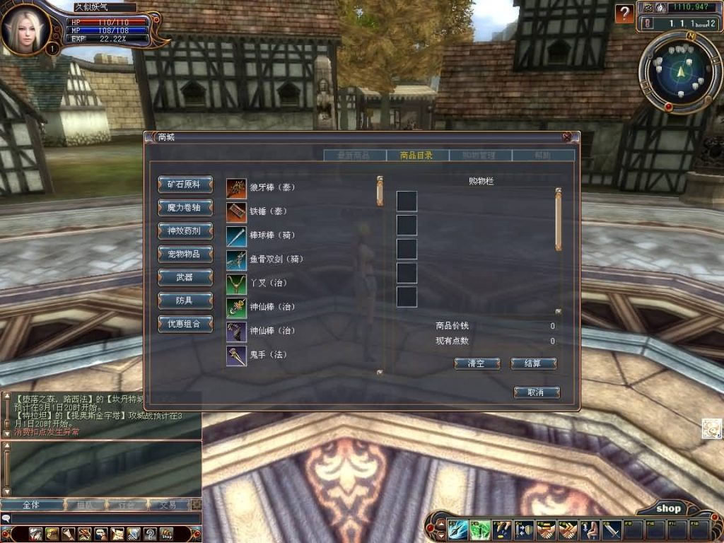 图片[15]源码下载-游戏源码下载-手机游戏源码下载-手机游戏服务端下载-服务端下载-游戏服务端下载-页游服务端下载-页游私服-端游私服-手游私服-游戏私服-网站源码下载-架设工具下载-私服下载【龙魂世界6职业】+网页注册+详细文字搭建教程源码下载-游戏源码下载-手机游戏源码下载-手机游戏服务端下载-服务端下载-游戏服务端下载-页游服务端下载-页游私服-端游私服-手游私服-游戏私服-网站源码下载-架设工具下载-私服下载久似妖气源码网