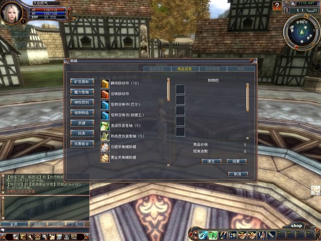 图片[13]源码下载-游戏源码下载-手机游戏源码下载-手机游戏服务端下载-服务端下载-游戏服务端下载-页游服务端下载-页游私服-端游私服-手游私服-游戏私服-网站源码下载-架设工具下载-私服下载【龙魂世界6职业】+网页注册+详细文字搭建教程源码下载-游戏源码下载-手机游戏源码下载-手机游戏服务端下载-服务端下载-游戏服务端下载-页游服务端下载-页游私服-端游私服-手游私服-游戏私服-网站源码下载-架设工具下载-私服下载久似妖气源码网