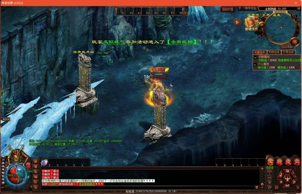 图片[26]源码下载-游戏源码下载-手机游戏源码下载-手机游戏服务端下载-服务端下载-游戏服务端下载-页游服务端下载-页游私服-端游私服-手游私服-游戏私服-网站源码下载-架设工具下载-私服下载【忘川画魂】[端游传世]+视频参考搭建教程源码下载-游戏源码下载-手机游戏源码下载-手机游戏服务端下载-服务端下载-游戏服务端下载-页游服务端下载-页游私服-端游私服-手游私服-游戏私服-网站源码下载-架设工具下载-私服下载久似妖气源码网