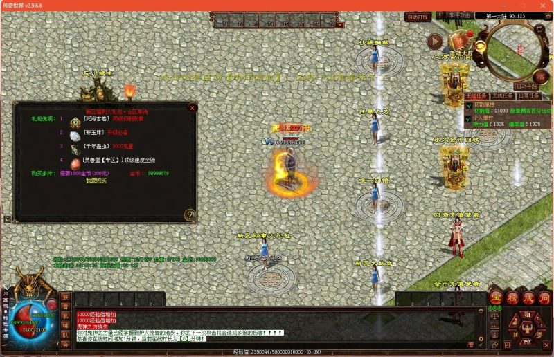 【忘川画魂】[端游传世]+视频参考搭建教程源码下载-游戏源码下载-手机游戏源码下载-手机游戏服务端下载-服务端下载-游戏服务端下载-页游服务端下载-页游私服-端游私服-手游私服-游戏私服-网站源码下载-架设工具下载-私服下载久似妖气源码网