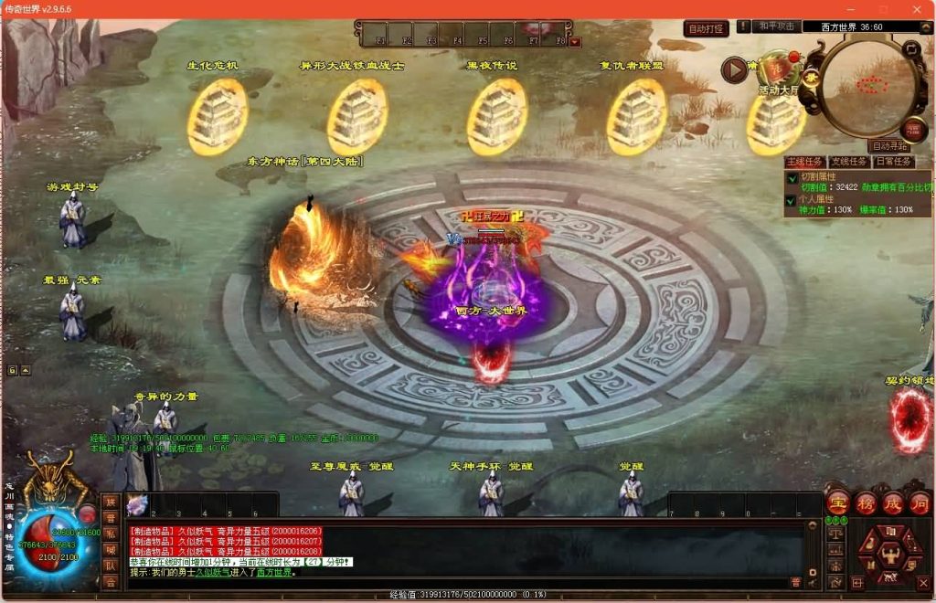 图片[24]源码下载-游戏源码下载-手机游戏源码下载-手机游戏服务端下载-服务端下载-游戏服务端下载-页游服务端下载-页游私服-端游私服-手游私服-游戏私服-网站源码下载-架设工具下载-私服下载【忘川画魂】[端游传世]+视频参考搭建教程源码下载-游戏源码下载-手机游戏源码下载-手机游戏服务端下载-服务端下载-游戏服务端下载-页游服务端下载-页游私服-端游私服-手游私服-游戏私服-网站源码下载-架设工具下载-私服下载久似妖气源码网