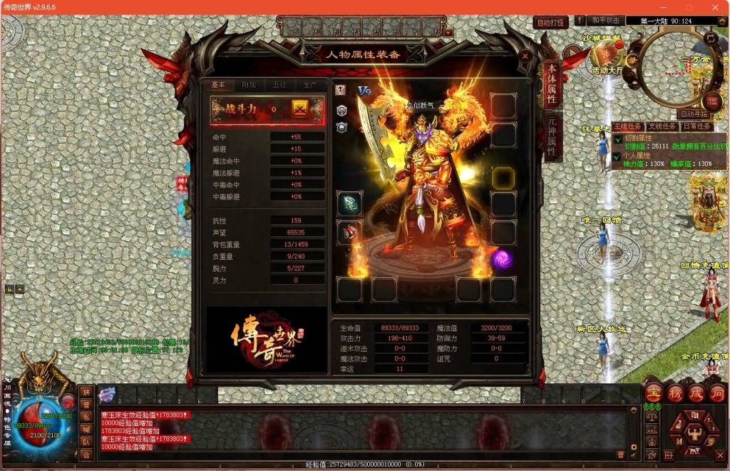 图片[12]源码下载-游戏源码下载-手机游戏源码下载-手机游戏服务端下载-服务端下载-游戏服务端下载-页游服务端下载-页游私服-端游私服-手游私服-游戏私服-网站源码下载-架设工具下载-私服下载【忘川画魂】[端游传世]+视频参考搭建教程源码下载-游戏源码下载-手机游戏源码下载-手机游戏服务端下载-服务端下载-游戏服务端下载-页游服务端下载-页游私服-端游私服-手游私服-游戏私服-网站源码下载-架设工具下载-私服下载久似妖气源码网