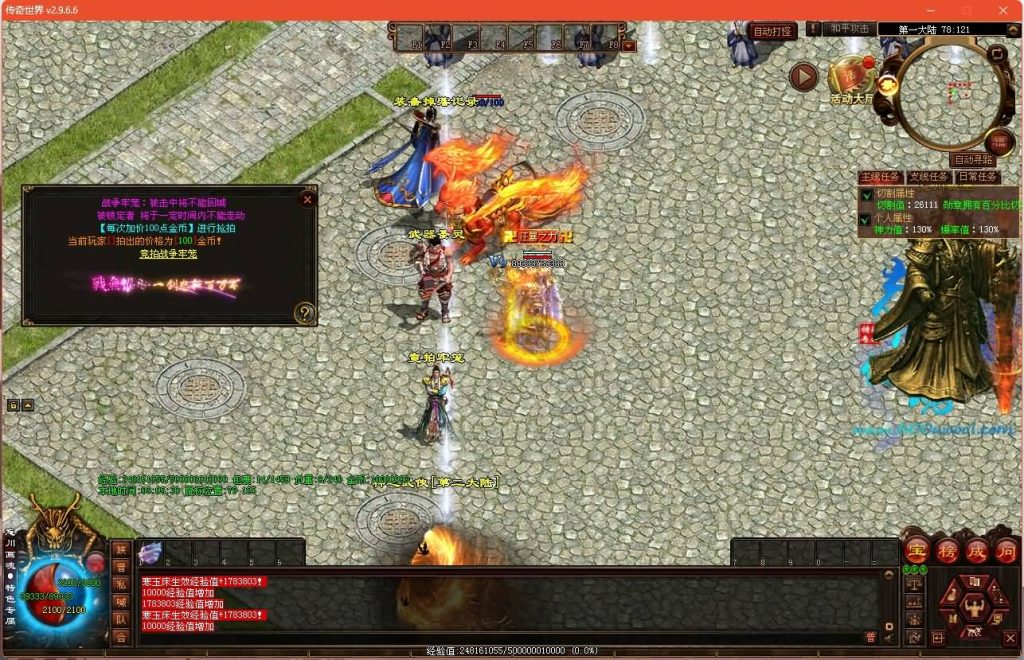 图片[3]源码下载-游戏源码下载-手机游戏源码下载-手机游戏服务端下载-服务端下载-游戏服务端下载-页游服务端下载-页游私服-端游私服-手游私服-游戏私服-网站源码下载-架设工具下载-私服下载【忘川画魂】[端游传世]+视频参考搭建教程源码下载-游戏源码下载-手机游戏源码下载-手机游戏服务端下载-服务端下载-游戏服务端下载-页游服务端下载-页游私服-端游私服-手游私服-游戏私服-网站源码下载-架设工具下载-私服下载久似妖气源码网