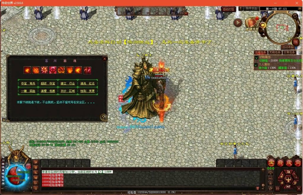 图片[10]源码下载-游戏源码下载-手机游戏源码下载-手机游戏服务端下载-服务端下载-游戏服务端下载-页游服务端下载-页游私服-端游私服-手游私服-游戏私服-网站源码下载-架设工具下载-私服下载【忘川画魂】[端游传世]+视频参考搭建教程源码下载-游戏源码下载-手机游戏源码下载-手机游戏服务端下载-服务端下载-游戏服务端下载-页游服务端下载-页游私服-端游私服-手游私服-游戏私服-网站源码下载-架设工具下载-私服下载久似妖气源码网