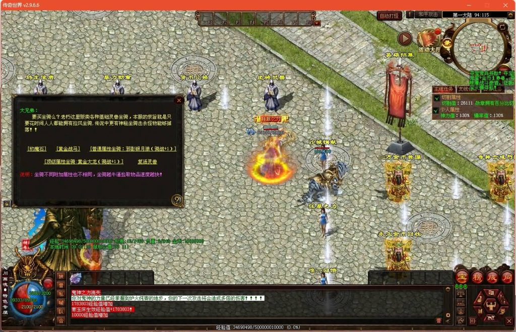 图片[14]源码下载-游戏源码下载-手机游戏源码下载-手机游戏服务端下载-服务端下载-游戏服务端下载-页游服务端下载-页游私服-端游私服-手游私服-游戏私服-网站源码下载-架设工具下载-私服下载【忘川画魂】[端游传世]+视频参考搭建教程源码下载-游戏源码下载-手机游戏源码下载-手机游戏服务端下载-服务端下载-游戏服务端下载-页游服务端下载-页游私服-端游私服-手游私服-游戏私服-网站源码下载-架设工具下载-私服下载久似妖气源码网