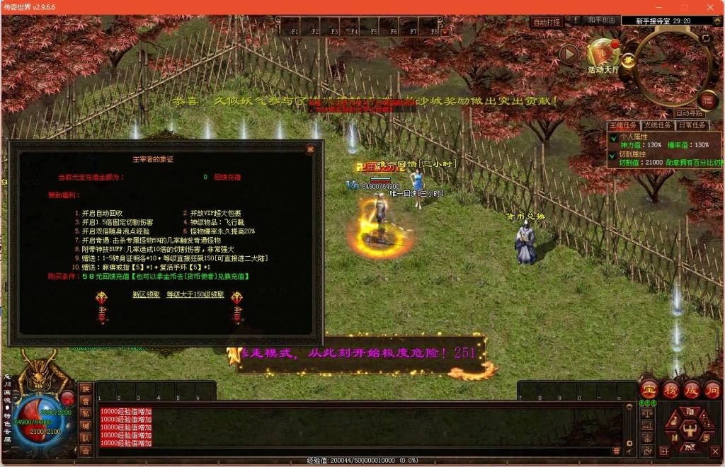 图片[8]源码下载-游戏源码下载-手机游戏源码下载-手机游戏服务端下载-服务端下载-游戏服务端下载-页游服务端下载-页游私服-端游私服-手游私服-游戏私服-网站源码下载-架设工具下载-私服下载【忘川画魂】[端游传世]+视频参考搭建教程源码下载-游戏源码下载-手机游戏源码下载-手机游戏服务端下载-服务端下载-游戏服务端下载-页游服务端下载-页游私服-端游私服-手游私服-游戏私服-网站源码下载-架设工具下载-私服下载久似妖气源码网