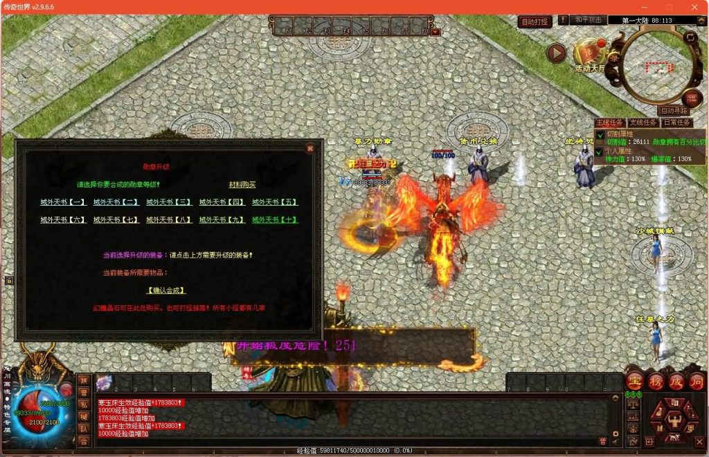 图片[16]源码下载-游戏源码下载-手机游戏源码下载-手机游戏服务端下载-服务端下载-游戏服务端下载-页游服务端下载-页游私服-端游私服-手游私服-游戏私服-网站源码下载-架设工具下载-私服下载【忘川画魂】[端游传世]+视频参考搭建教程源码下载-游戏源码下载-手机游戏源码下载-手机游戏服务端下载-服务端下载-游戏服务端下载-页游服务端下载-页游私服-端游私服-手游私服-游戏私服-网站源码下载-架设工具下载-私服下载久似妖气源码网