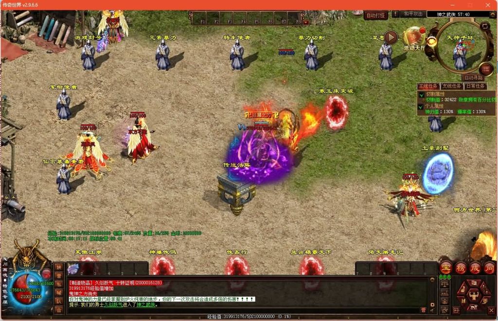 图片[23]源码下载-游戏源码下载-手机游戏源码下载-手机游戏服务端下载-服务端下载-游戏服务端下载-页游服务端下载-页游私服-端游私服-手游私服-游戏私服-网站源码下载-架设工具下载-私服下载【忘川画魂】[端游传世]+视频参考搭建教程源码下载-游戏源码下载-手机游戏源码下载-手机游戏服务端下载-服务端下载-游戏服务端下载-页游服务端下载-页游私服-端游私服-手游私服-游戏私服-网站源码下载-架设工具下载-私服下载久似妖气源码网