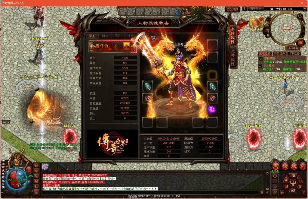 图片[21]源码下载-游戏源码下载-手机游戏源码下载-手机游戏服务端下载-服务端下载-游戏服务端下载-页游服务端下载-页游私服-端游私服-手游私服-游戏私服-网站源码下载-架设工具下载-私服下载【忘川画魂】[端游传世]+视频参考搭建教程源码下载-游戏源码下载-手机游戏源码下载-手机游戏服务端下载-服务端下载-游戏服务端下载-页游服务端下载-页游私服-端游私服-手游私服-游戏私服-网站源码下载-架设工具下载-私服下载久似妖气源码网