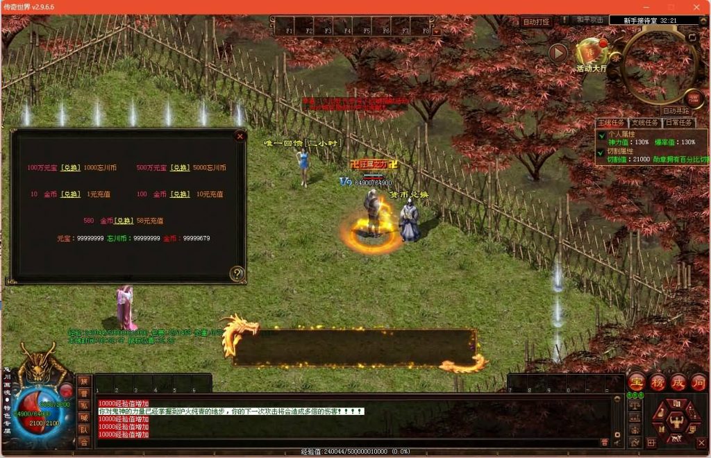 图片[9]源码下载-游戏源码下载-手机游戏源码下载-手机游戏服务端下载-服务端下载-游戏服务端下载-页游服务端下载-页游私服-端游私服-手游私服-游戏私服-网站源码下载-架设工具下载-私服下载【忘川画魂】[端游传世]+视频参考搭建教程源码下载-游戏源码下载-手机游戏源码下载-手机游戏服务端下载-服务端下载-游戏服务端下载-页游服务端下载-页游私服-端游私服-手游私服-游戏私服-网站源码下载-架设工具下载-私服下载久似妖气源码网