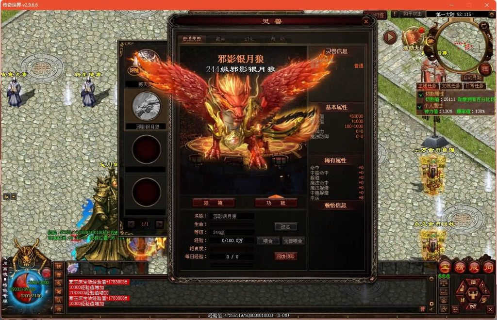 图片[15]源码下载-游戏源码下载-手机游戏源码下载-手机游戏服务端下载-服务端下载-游戏服务端下载-页游服务端下载-页游私服-端游私服-手游私服-游戏私服-网站源码下载-架设工具下载-私服下载【忘川画魂】[端游传世]+视频参考搭建教程源码下载-游戏源码下载-手机游戏源码下载-手机游戏服务端下载-服务端下载-游戏服务端下载-页游服务端下载-页游私服-端游私服-手游私服-游戏私服-网站源码下载-架设工具下载-私服下载久似妖气源码网