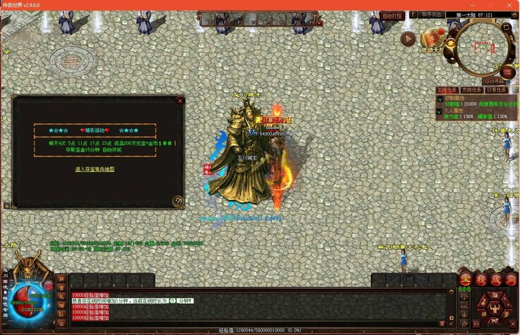 图片[11]源码下载-游戏源码下载-手机游戏源码下载-手机游戏服务端下载-服务端下载-游戏服务端下载-页游服务端下载-页游私服-端游私服-手游私服-游戏私服-网站源码下载-架设工具下载-私服下载【忘川画魂】[端游传世]+视频参考搭建教程源码下载-游戏源码下载-手机游戏源码下载-手机游戏服务端下载-服务端下载-游戏服务端下载-页游服务端下载-页游私服-端游私服-手游私服-游戏私服-网站源码下载-架设工具下载-私服下载久似妖气源码网