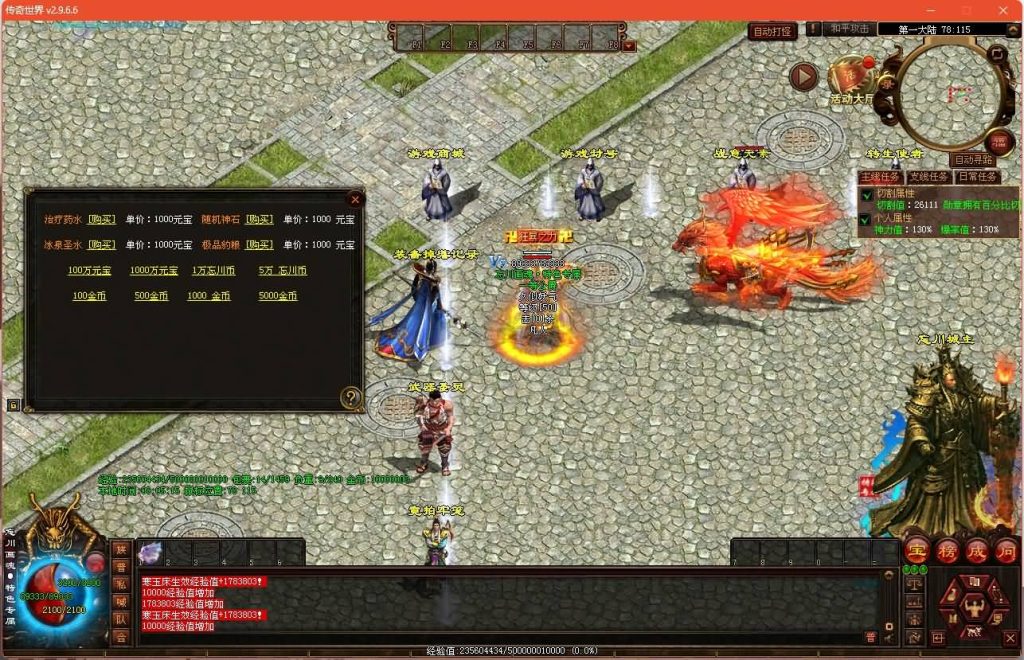 图片[2]源码下载-游戏源码下载-手机游戏源码下载-手机游戏服务端下载-服务端下载-游戏服务端下载-页游服务端下载-页游私服-端游私服-手游私服-游戏私服-网站源码下载-架设工具下载-私服下载【忘川画魂】[端游传世]+视频参考搭建教程源码下载-游戏源码下载-手机游戏源码下载-手机游戏服务端下载-服务端下载-游戏服务端下载-页游服务端下载-页游私服-端游私服-手游私服-游戏私服-网站源码下载-架设工具下载-私服下载久似妖气源码网