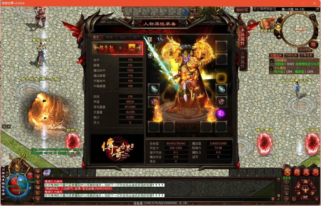 图片[22]源码下载-游戏源码下载-手机游戏源码下载-手机游戏服务端下载-服务端下载-游戏服务端下载-页游服务端下载-页游私服-端游私服-手游私服-游戏私服-网站源码下载-架设工具下载-私服下载【忘川画魂】[端游传世]+视频参考搭建教程源码下载-游戏源码下载-手机游戏源码下载-手机游戏服务端下载-服务端下载-游戏服务端下载-页游服务端下载-页游私服-端游私服-手游私服-游戏私服-网站源码下载-架设工具下载-私服下载久似妖气源码网