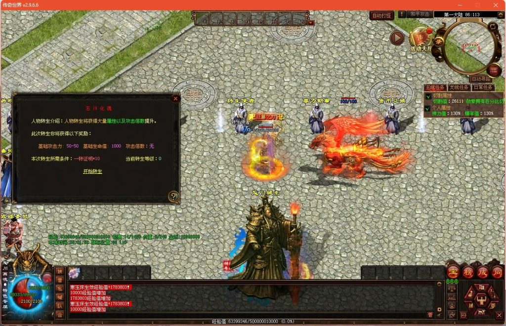 图片[17]源码下载-游戏源码下载-手机游戏源码下载-手机游戏服务端下载-服务端下载-游戏服务端下载-页游服务端下载-页游私服-端游私服-手游私服-游戏私服-网站源码下载-架设工具下载-私服下载【忘川画魂】[端游传世]+视频参考搭建教程源码下载-游戏源码下载-手机游戏源码下载-手机游戏服务端下载-服务端下载-游戏服务端下载-页游服务端下载-页游私服-端游私服-手游私服-游戏私服-网站源码下载-架设工具下载-私服下载久似妖气源码网