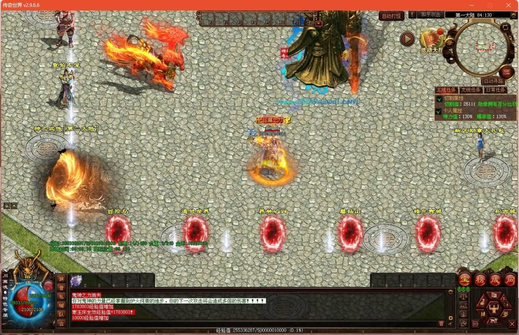 图片[20]源码下载-游戏源码下载-手机游戏源码下载-手机游戏服务端下载-服务端下载-游戏服务端下载-页游服务端下载-页游私服-端游私服-手游私服-游戏私服-网站源码下载-架设工具下载-私服下载【忘川画魂】[端游传世]+视频参考搭建教程源码下载-游戏源码下载-手机游戏源码下载-手机游戏服务端下载-服务端下载-游戏服务端下载-页游服务端下载-页游私服-端游私服-手游私服-游戏私服-网站源码下载-架设工具下载-私服下载久似妖气源码网