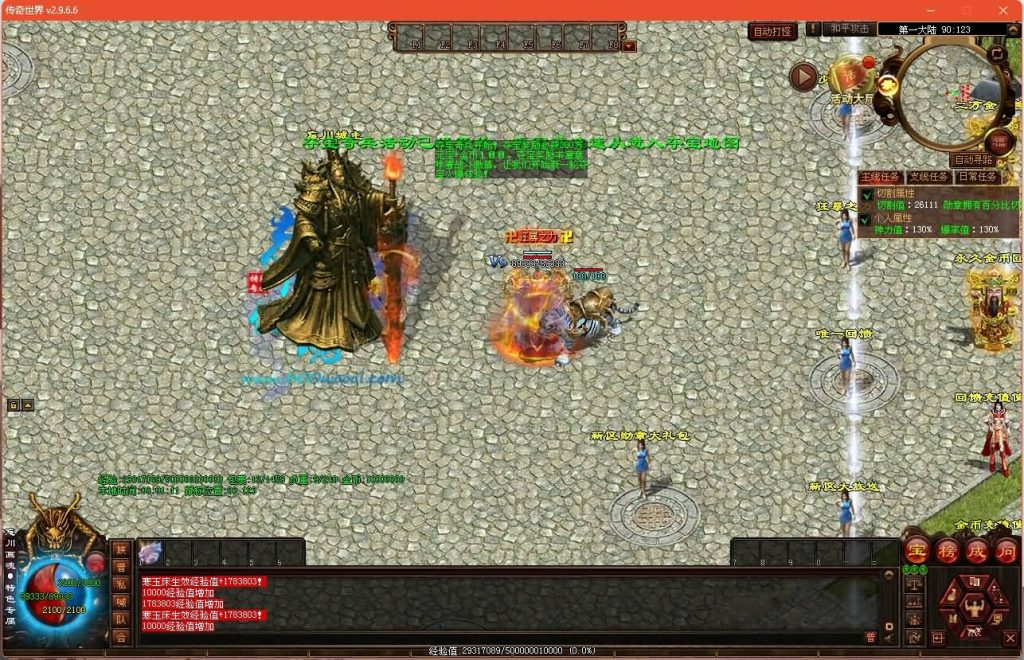 图片[13]源码下载-游戏源码下载-手机游戏源码下载-手机游戏服务端下载-服务端下载-游戏服务端下载-页游服务端下载-页游私服-端游私服-手游私服-游戏私服-网站源码下载-架设工具下载-私服下载【忘川画魂】[端游传世]+视频参考搭建教程源码下载-游戏源码下载-手机游戏源码下载-手机游戏服务端下载-服务端下载-游戏服务端下载-页游服务端下载-页游私服-端游私服-手游私服-游戏私服-网站源码下载-架设工具下载-私服下载久似妖气源码网