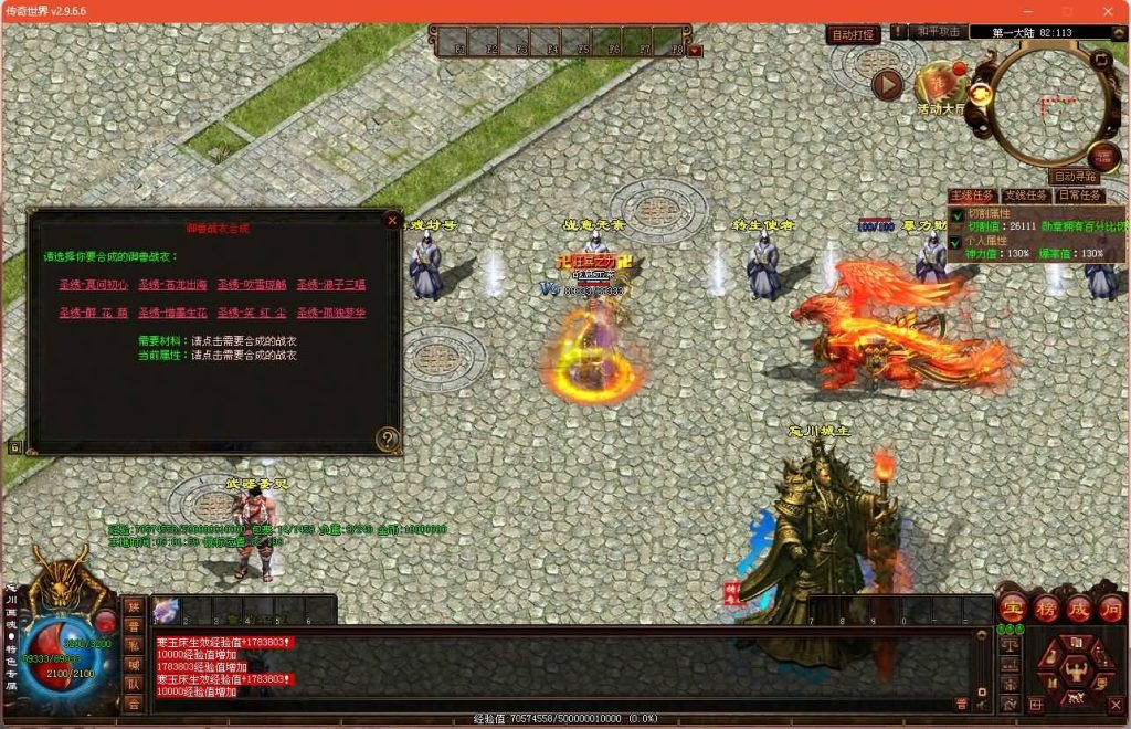 图片[18]源码下载-游戏源码下载-手机游戏源码下载-手机游戏服务端下载-服务端下载-游戏服务端下载-页游服务端下载-页游私服-端游私服-手游私服-游戏私服-网站源码下载-架设工具下载-私服下载【忘川画魂】[端游传世]+视频参考搭建教程源码下载-游戏源码下载-手机游戏源码下载-手机游戏服务端下载-服务端下载-游戏服务端下载-页游服务端下载-页游私服-端游私服-手游私服-游戏私服-网站源码下载-架设工具下载-私服下载久似妖气源码网