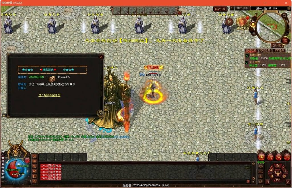 图片[37]源码下载-游戏源码下载-手机游戏源码下载-手机游戏服务端下载-服务端下载-游戏服务端下载-页游服务端下载-页游私服-端游私服-手游私服-游戏私服-网站源码下载-架设工具下载-私服下载【忘川画魂】[端游传世]+视频参考搭建教程源码下载-游戏源码下载-手机游戏源码下载-手机游戏服务端下载-服务端下载-游戏服务端下载-页游服务端下载-页游私服-端游私服-手游私服-游戏私服-网站源码下载-架设工具下载-私服下载久似妖气源码网