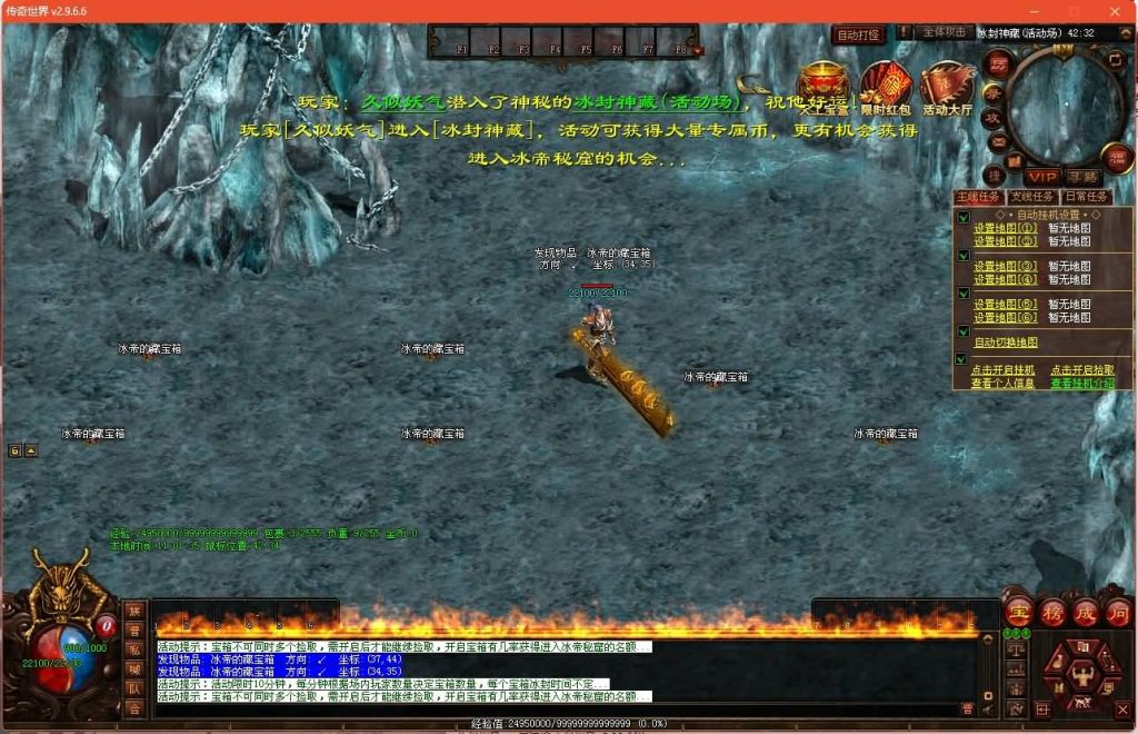 图片[2]源码下载-游戏源码下载-手机游戏源码下载-手机游戏服务端下载-服务端下载-游戏服务端下载-页游服务端下载-页游私服-端游私服-手游私服-游戏私服-网站源码下载-架设工具下载-私服下载【无尽试炼】[端游传世]+视频参考搭建教程源码下载-游戏源码下载-手机游戏源码下载-手机游戏服务端下载-服务端下载-游戏服务端下载-页游服务端下载-页游私服-端游私服-手游私服-游戏私服-网站源码下载-架设工具下载-私服下载久似妖气源码网