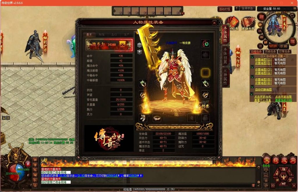 图片[11]源码下载-游戏源码下载-手机游戏源码下载-手机游戏服务端下载-服务端下载-游戏服务端下载-页游服务端下载-页游私服-端游私服-手游私服-游戏私服-网站源码下载-架设工具下载-私服下载【无尽试炼】[端游传世]+视频参考搭建教程源码下载-游戏源码下载-手机游戏源码下载-手机游戏服务端下载-服务端下载-游戏服务端下载-页游服务端下载-页游私服-端游私服-手游私服-游戏私服-网站源码下载-架设工具下载-私服下载久似妖气源码网