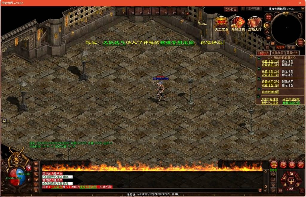 图片[8]源码下载-游戏源码下载-手机游戏源码下载-手机游戏服务端下载-服务端下载-游戏服务端下载-页游服务端下载-页游私服-端游私服-手游私服-游戏私服-网站源码下载-架设工具下载-私服下载【无尽试炼】[端游传世]+视频参考搭建教程源码下载-游戏源码下载-手机游戏源码下载-手机游戏服务端下载-服务端下载-游戏服务端下载-页游服务端下载-页游私服-端游私服-手游私服-游戏私服-网站源码下载-架设工具下载-私服下载久似妖气源码网