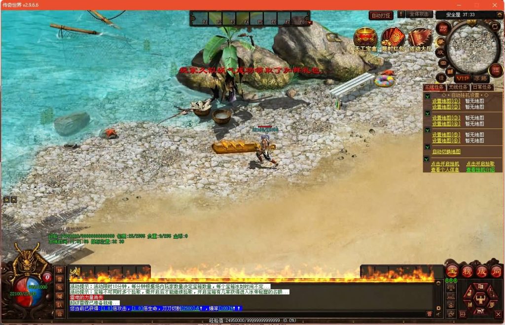 图片[10]源码下载-游戏源码下载-手机游戏源码下载-手机游戏服务端下载-服务端下载-游戏服务端下载-页游服务端下载-页游私服-端游私服-手游私服-游戏私服-网站源码下载-架设工具下载-私服下载【无尽试炼】[端游传世]+视频参考搭建教程源码下载-游戏源码下载-手机游戏源码下载-手机游戏服务端下载-服务端下载-游戏服务端下载-页游服务端下载-页游私服-端游私服-手游私服-游戏私服-网站源码下载-架设工具下载-私服下载久似妖气源码网