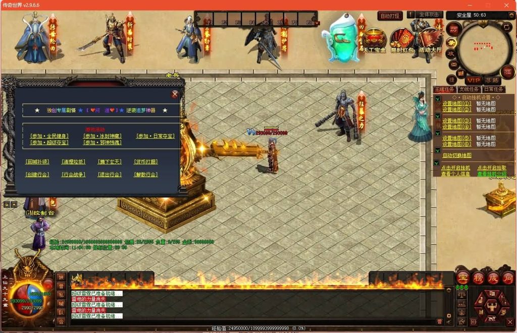 图片[12]源码下载-游戏源码下载-手机游戏源码下载-手机游戏服务端下载-服务端下载-游戏服务端下载-页游服务端下载-页游私服-端游私服-手游私服-游戏私服-网站源码下载-架设工具下载-私服下载【无尽试炼】[端游传世]+视频参考搭建教程源码下载-游戏源码下载-手机游戏源码下载-手机游戏服务端下载-服务端下载-游戏服务端下载-页游服务端下载-页游私服-端游私服-手游私服-游戏私服-网站源码下载-架设工具下载-私服下载久似妖气源码网