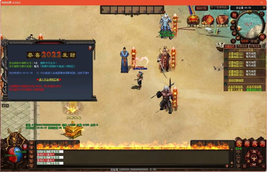 图片[6]源码下载-游戏源码下载-手机游戏源码下载-手机游戏服务端下载-服务端下载-游戏服务端下载-页游服务端下载-页游私服-端游私服-手游私服-游戏私服-网站源码下载-架设工具下载-私服下载【无尽试炼】[端游传世]+视频参考搭建教程源码下载-游戏源码下载-手机游戏源码下载-手机游戏服务端下载-服务端下载-游戏服务端下载-页游服务端下载-页游私服-端游私服-手游私服-游戏私服-网站源码下载-架设工具下载-私服下载久似妖气源码网