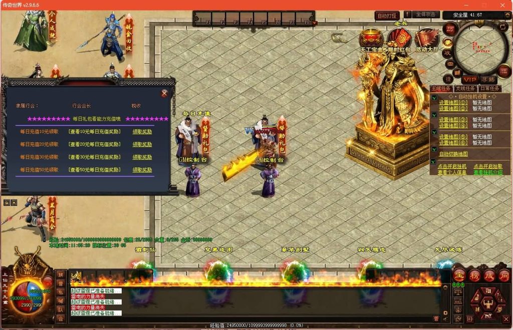 图片[14]源码下载-游戏源码下载-手机游戏源码下载-手机游戏服务端下载-服务端下载-游戏服务端下载-页游服务端下载-页游私服-端游私服-手游私服-游戏私服-网站源码下载-架设工具下载-私服下载【无尽试炼】[端游传世]+视频参考搭建教程源码下载-游戏源码下载-手机游戏源码下载-手机游戏服务端下载-服务端下载-游戏服务端下载-页游服务端下载-页游私服-端游私服-手游私服-游戏私服-网站源码下载-架设工具下载-私服下载久似妖气源码网