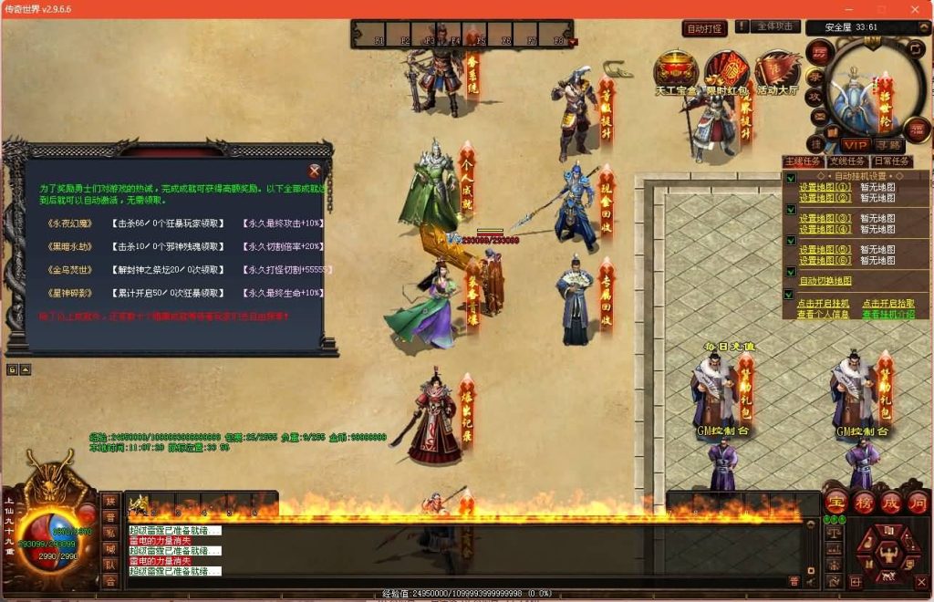 图片[20]源码下载-游戏源码下载-手机游戏源码下载-手机游戏服务端下载-服务端下载-游戏服务端下载-页游服务端下载-页游私服-端游私服-手游私服-游戏私服-网站源码下载-架设工具下载-私服下载【无尽试炼】[端游传世]+视频参考搭建教程源码下载-游戏源码下载-手机游戏源码下载-手机游戏服务端下载-服务端下载-游戏服务端下载-页游服务端下载-页游私服-端游私服-手游私服-游戏私服-网站源码下载-架设工具下载-私服下载久似妖气源码网