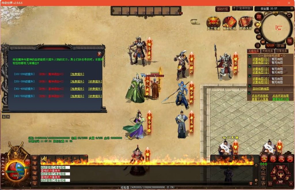 图片[22]源码下载-游戏源码下载-手机游戏源码下载-手机游戏服务端下载-服务端下载-游戏服务端下载-页游服务端下载-页游私服-端游私服-手游私服-游戏私服-网站源码下载-架设工具下载-私服下载【无尽试炼】[端游传世]+视频参考搭建教程源码下载-游戏源码下载-手机游戏源码下载-手机游戏服务端下载-服务端下载-游戏服务端下载-页游服务端下载-页游私服-端游私服-手游私服-游戏私服-网站源码下载-架设工具下载-私服下载久似妖气源码网