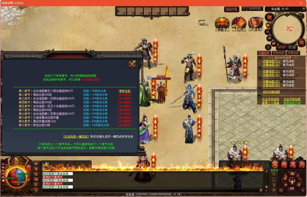 图片[21]源码下载-游戏源码下载-手机游戏源码下载-手机游戏服务端下载-服务端下载-游戏服务端下载-页游服务端下载-页游私服-端游私服-手游私服-游戏私服-网站源码下载-架设工具下载-私服下载【无尽试炼】[端游传世]+视频参考搭建教程源码下载-游戏源码下载-手机游戏源码下载-手机游戏服务端下载-服务端下载-游戏服务端下载-页游服务端下载-页游私服-端游私服-手游私服-游戏私服-网站源码下载-架设工具下载-私服下载久似妖气源码网