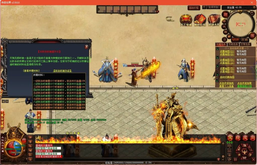 图片[25]源码下载-游戏源码下载-手机游戏源码下载-手机游戏服务端下载-服务端下载-游戏服务端下载-页游服务端下载-页游私服-端游私服-手游私服-游戏私服-网站源码下载-架设工具下载-私服下载【无尽试炼】[端游传世]+视频参考搭建教程源码下载-游戏源码下载-手机游戏源码下载-手机游戏服务端下载-服务端下载-游戏服务端下载-页游服务端下载-页游私服-端游私服-手游私服-游戏私服-网站源码下载-架设工具下载-私服下载久似妖气源码网