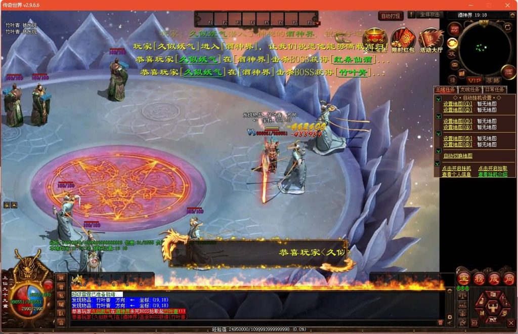 图片[33]源码下载-游戏源码下载-手机游戏源码下载-手机游戏服务端下载-服务端下载-游戏服务端下载-页游服务端下载-页游私服-端游私服-手游私服-游戏私服-网站源码下载-架设工具下载-私服下载【无尽试炼】[端游传世]+视频参考搭建教程源码下载-游戏源码下载-手机游戏源码下载-手机游戏服务端下载-服务端下载-游戏服务端下载-页游服务端下载-页游私服-端游私服-手游私服-游戏私服-网站源码下载-架设工具下载-私服下载久似妖气源码网