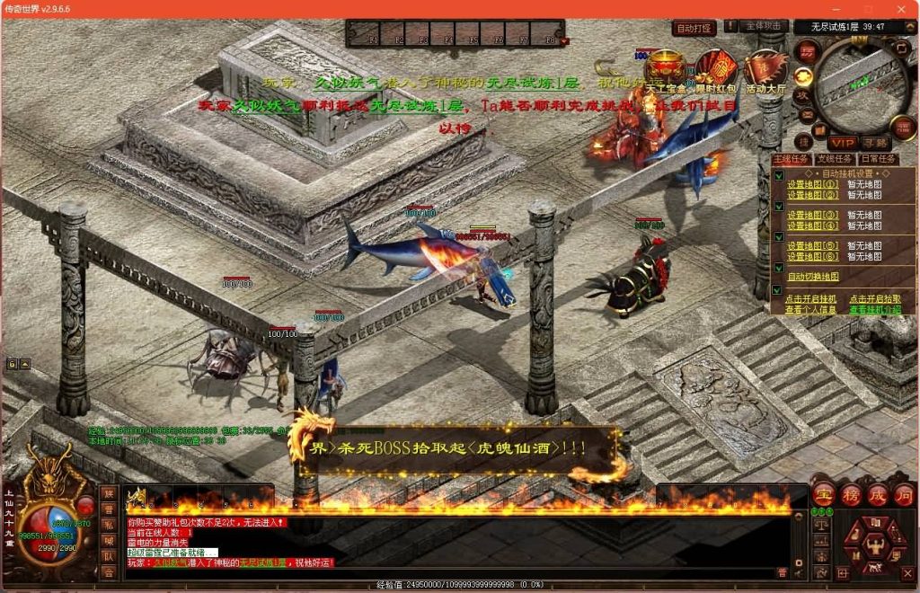 图片[34]源码下载-游戏源码下载-手机游戏源码下载-手机游戏服务端下载-服务端下载-游戏服务端下载-页游服务端下载-页游私服-端游私服-手游私服-游戏私服-网站源码下载-架设工具下载-私服下载【无尽试炼】[端游传世]+视频参考搭建教程源码下载-游戏源码下载-手机游戏源码下载-手机游戏服务端下载-服务端下载-游戏服务端下载-页游服务端下载-页游私服-端游私服-手游私服-游戏私服-网站源码下载-架设工具下载-私服下载久似妖气源码网