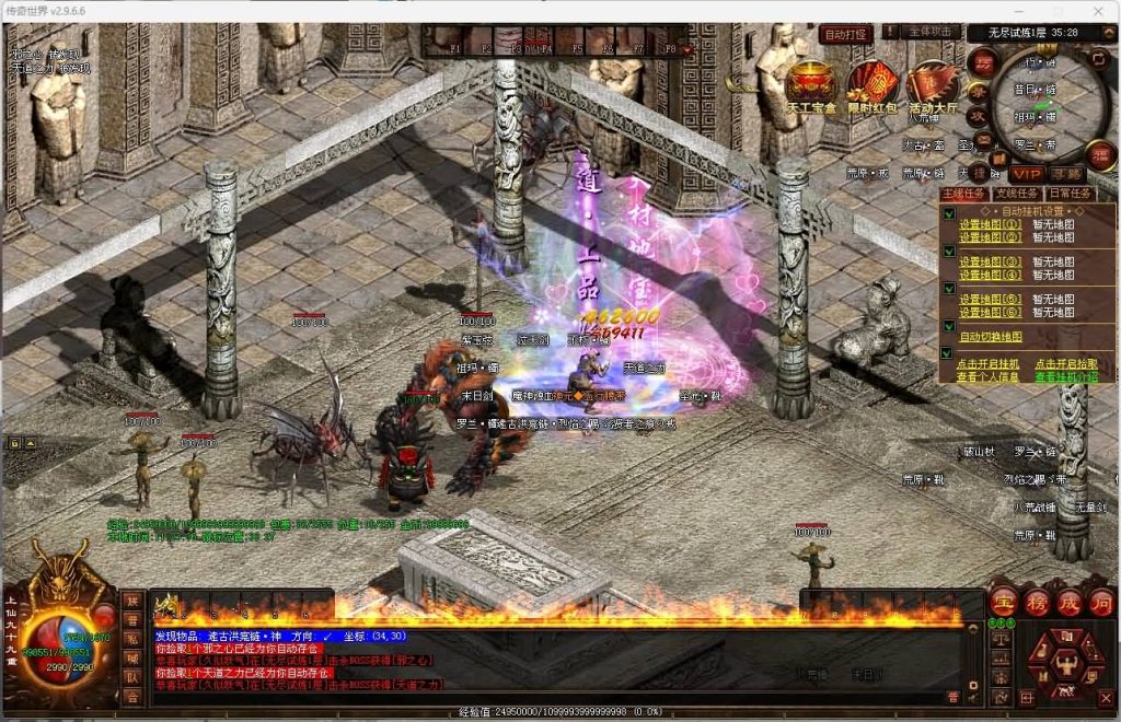 图片[36]源码下载-游戏源码下载-手机游戏源码下载-手机游戏服务端下载-服务端下载-游戏服务端下载-页游服务端下载-页游私服-端游私服-手游私服-游戏私服-网站源码下载-架设工具下载-私服下载【无尽试炼】[端游传世]+视频参考搭建教程源码下载-游戏源码下载-手机游戏源码下载-手机游戏服务端下载-服务端下载-游戏服务端下载-页游服务端下载-页游私服-端游私服-手游私服-游戏私服-网站源码下载-架设工具下载-私服下载久似妖气源码网