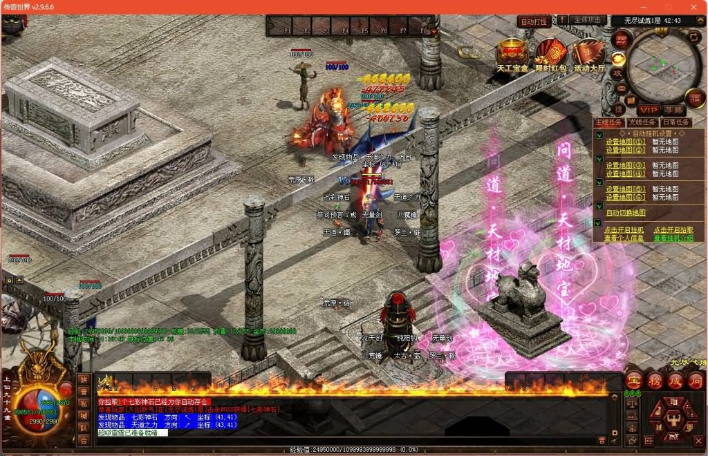 图片[35]源码下载-游戏源码下载-手机游戏源码下载-手机游戏服务端下载-服务端下载-游戏服务端下载-页游服务端下载-页游私服-端游私服-手游私服-游戏私服-网站源码下载-架设工具下载-私服下载【无尽试炼】[端游传世]+视频参考搭建教程源码下载-游戏源码下载-手机游戏源码下载-手机游戏服务端下载-服务端下载-游戏服务端下载-页游服务端下载-页游私服-端游私服-手游私服-游戏私服-网站源码下载-架设工具下载-私服下载久似妖气源码网