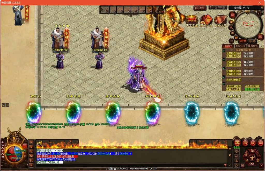 图片[37]源码下载-游戏源码下载-手机游戏源码下载-手机游戏服务端下载-服务端下载-游戏服务端下载-页游服务端下载-页游私服-端游私服-手游私服-游戏私服-网站源码下载-架设工具下载-私服下载【无尽试炼】[端游传世]+视频参考搭建教程源码下载-游戏源码下载-手机游戏源码下载-手机游戏服务端下载-服务端下载-游戏服务端下载-页游服务端下载-页游私服-端游私服-手游私服-游戏私服-网站源码下载-架设工具下载-私服下载久似妖气源码网