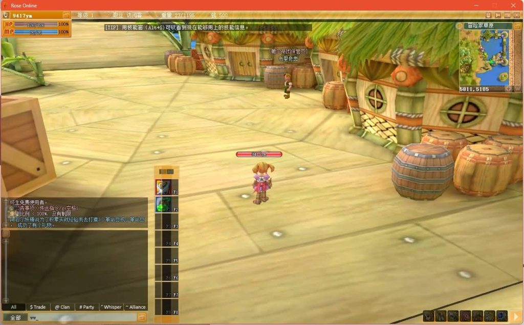 图片[5]源码下载-游戏源码下载-手机游戏源码下载-手机游戏服务端下载-服务端下载-游戏服务端下载-页游服务端下载-页游私服-端游私服-手游私服-游戏私服-网站源码下载-架设工具下载-私服下载【RoseZA星源-精灵密语】+详细文字搭建教程源码下载-游戏源码下载-手机游戏源码下载-手机游戏服务端下载-服务端下载-游戏服务端下载-页游服务端下载-页游私服-端游私服-手游私服-游戏私服-网站源码下载-架设工具下载-私服下载久似妖气源码网