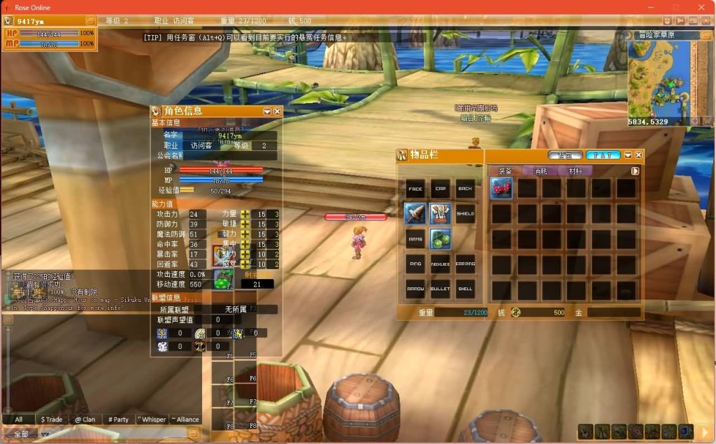 图片[1]源码下载-游戏源码下载-手机游戏源码下载-手机游戏服务端下载-服务端下载-游戏服务端下载-页游服务端下载-页游私服-端游私服-手游私服-游戏私服-网站源码下载-架设工具下载-私服下载【RoseZA星源-精灵密语】+详细文字搭建教程源码下载-游戏源码下载-手机游戏源码下载-手机游戏服务端下载-服务端下载-游戏服务端下载-页游服务端下载-页游私服-端游私服-手游私服-游戏私服-网站源码下载-架设工具下载-私服下载久似妖气源码网