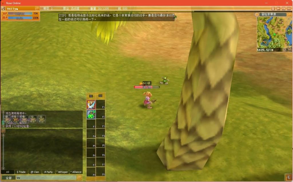 图片[10]源码下载-游戏源码下载-手机游戏源码下载-手机游戏服务端下载-服务端下载-游戏服务端下载-页游服务端下载-页游私服-端游私服-手游私服-游戏私服-网站源码下载-架设工具下载-私服下载【RoseZA星源-精灵密语】+详细文字搭建教程源码下载-游戏源码下载-手机游戏源码下载-手机游戏服务端下载-服务端下载-游戏服务端下载-页游服务端下载-页游私服-端游私服-手游私服-游戏私服-网站源码下载-架设工具下载-私服下载久似妖气源码网