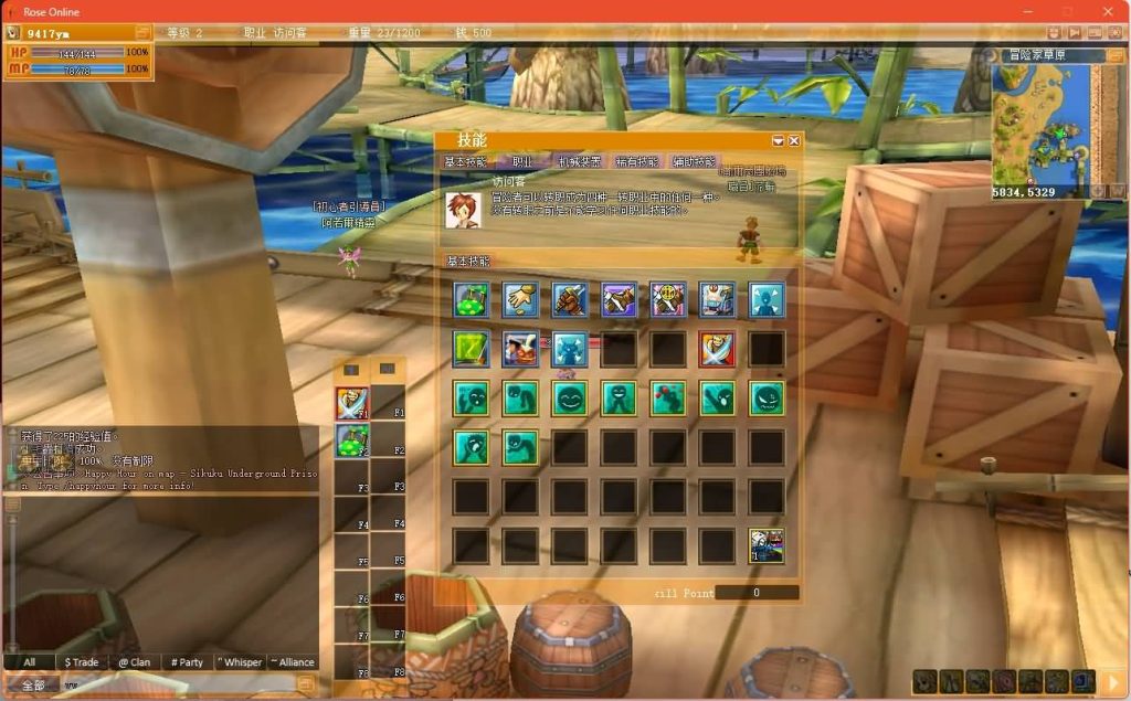 图片[2]源码下载-游戏源码下载-手机游戏源码下载-手机游戏服务端下载-服务端下载-游戏服务端下载-页游服务端下载-页游私服-端游私服-手游私服-游戏私服-网站源码下载-架设工具下载-私服下载【RoseZA星源-精灵密语】+详细文字搭建教程源码下载-游戏源码下载-手机游戏源码下载-手机游戏服务端下载-服务端下载-游戏服务端下载-页游服务端下载-页游私服-端游私服-手游私服-游戏私服-网站源码下载-架设工具下载-私服下载久似妖气源码网