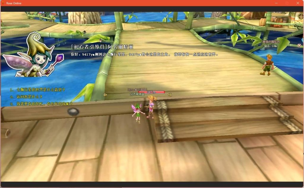 图片[4]源码下载-游戏源码下载-手机游戏源码下载-手机游戏服务端下载-服务端下载-游戏服务端下载-页游服务端下载-页游私服-端游私服-手游私服-游戏私服-网站源码下载-架设工具下载-私服下载【RoseZA星源-精灵密语】+详细文字搭建教程源码下载-游戏源码下载-手机游戏源码下载-手机游戏服务端下载-服务端下载-游戏服务端下载-页游服务端下载-页游私服-端游私服-手游私服-游戏私服-网站源码下载-架设工具下载-私服下载久似妖气源码网