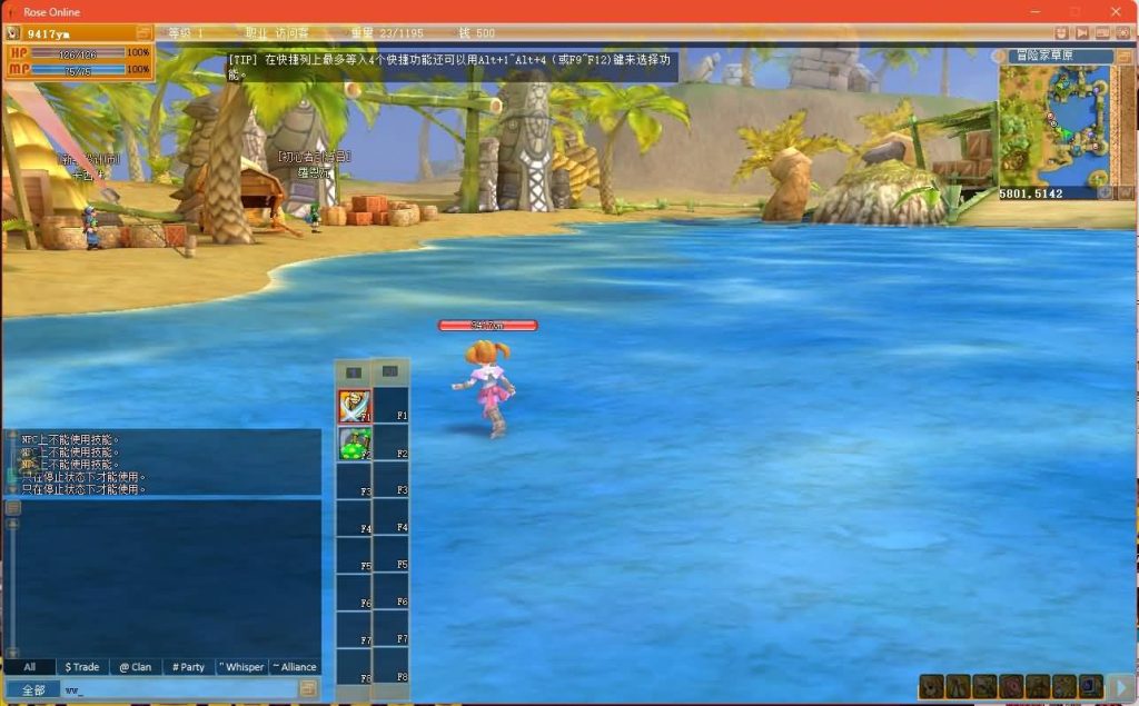 图片[6]源码下载-游戏源码下载-手机游戏源码下载-手机游戏服务端下载-服务端下载-游戏服务端下载-页游服务端下载-页游私服-端游私服-手游私服-游戏私服-网站源码下载-架设工具下载-私服下载【RoseZA星源-精灵密语】+详细文字搭建教程源码下载-游戏源码下载-手机游戏源码下载-手机游戏服务端下载-服务端下载-游戏服务端下载-页游服务端下载-页游私服-端游私服-手游私服-游戏私服-网站源码下载-架设工具下载-私服下载久似妖气源码网