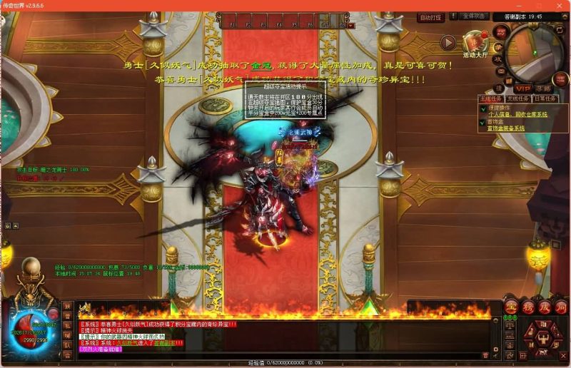 【十里沧澜】[端游传世]+视频参考搭建教程源码下载-游戏源码下载-手机游戏源码下载-手机游戏服务端下载-服务端下载-游戏服务端下载-页游服务端下载-页游私服-端游私服-手游私服-游戏私服-网站源码下载-架设工具下载-私服下载久似妖气源码网