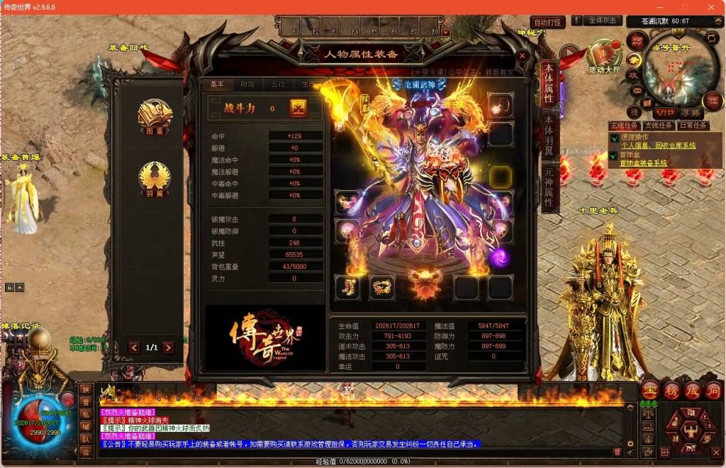 图片[2]源码下载-游戏源码下载-手机游戏源码下载-手机游戏服务端下载-服务端下载-游戏服务端下载-页游服务端下载-页游私服-端游私服-手游私服-游戏私服-网站源码下载-架设工具下载-私服下载【十里沧澜】[端游传世]+视频参考搭建教程源码下载-游戏源码下载-手机游戏源码下载-手机游戏服务端下载-服务端下载-游戏服务端下载-页游服务端下载-页游私服-端游私服-手游私服-游戏私服-网站源码下载-架设工具下载-私服下载久似妖气源码网